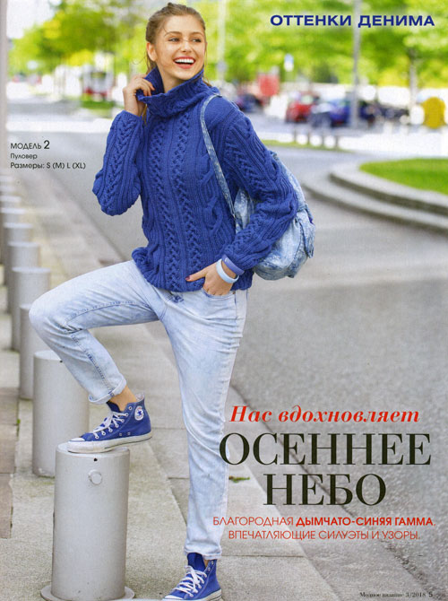 картинка Набор журналов Verena от магазина АЖУР