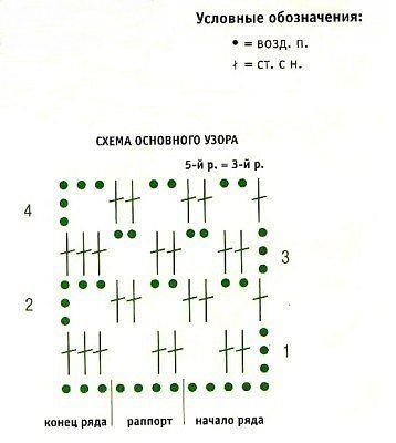 схема2 (2).jpg